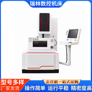 Machine à électro-érosion à fil DK7750, plateau de travail 450x550mm, équipement de découpe de métal CNC automatique de précision - Product Image 4