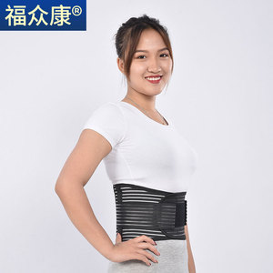 Ceinture de soutien lombaire élastique, respirante et réglable, pour soulager les douleurs du bas du dos et pour l'exercice, taille adulte M - Product Image 2