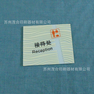กระจกนิรภัยพิมพ์ลาย Mog หนา 1 มม. 8 มม. แบบแบน สำหรับฝาครอบหน้าจอสมาร์ทล็อค - Product Image 2