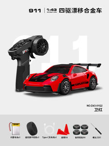 SANJOYO D43 1:43 4WD RC Racing <b>Car</b> with Metal Parts 2.4G <b>Remote</b> <b>Control</b> Sport Model-Multiple Color Options - Product Image 6
