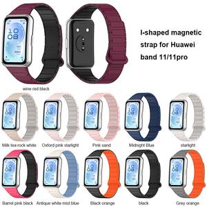 BEEFLYPOWER Nouveau bracelet magnétique en silicone en forme de I, double couleur, bracelet intelligent pour <span class=keywords><strong>Huawei</strong></span> Band 11/11pro, accessoires portables - Product Image 2
