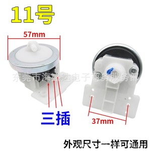 เซ็นเซอร์วัดระดับน้ำแบบมองระยะไกล 57 มม. DC5V SPDT อะไหล่เครื่องซักผ้า สวิตช์วาล์วแรงดันเชิงกลแบบอเนกประสงค์ - Product Image 3
