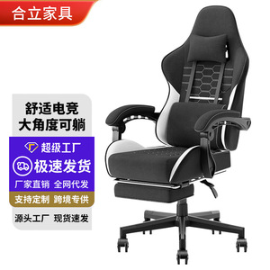 Customized computer <b>chair</b>, home office <b>chair</b>, dormitory <b>chair</b>, gaming <b>chair</b>, reclining <b>chair</b>, height-adjustable swivel <b>chair</b> 957 - Product Image 1