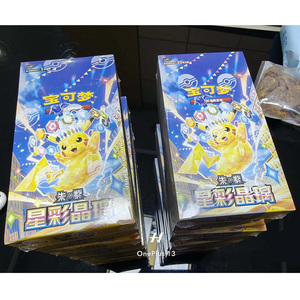 PY Authentic Pokemoned Trading Card 17.0 Booster Pack Sealed Collectible Cards CSV9C Accessoires Album de cartes Jeux de société - Product Image 1