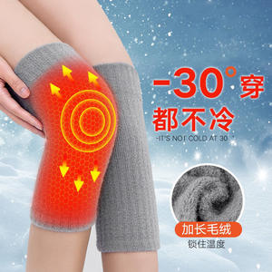 Rodilleras Térmicas Transfronterizas para Personas Mayores, Calentadores de Piernas de Terciopelo Grueso, Material Derong SSBT-KN-1030DG, Otoño Invierno, Aire Acondicionado - Product Image 1