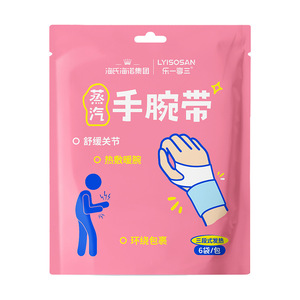 Haisi Hainuo Le Yixiang San Bracelet chauffant à vapeur pour le soin des articulations, thérapie thermique, soutien chaud, protection articulaire, en tissu non tissé - Product Image 2