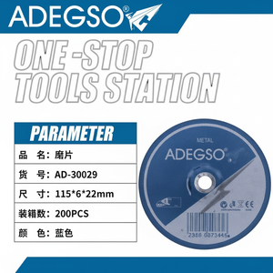 Disque de ponçage industriel 115mm Fournisseur de gros en vrac - Product Image 1