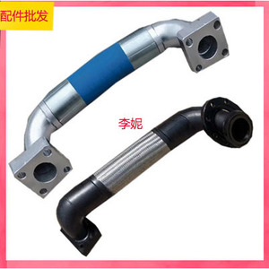 Tubo de escape 1613689101 para Atlas 1622001500, pieza de repuesto del componente de transmisión del compresor de tornillo - Product Image 2