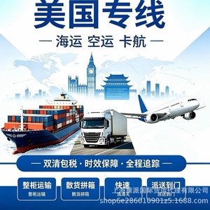 บริการขนส่งด่วน Matson Express LCL จากจีนไปอเมริกา แบบ Door-to-Door พร้อมบริการพิธีการศุลกากรสำหรับเครื่องจักรและอุปกรณ์ - Product Image 2