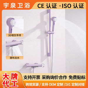 All Copper Dual Function Shower Set Rain Spray 7.0gpm Ceramic Valve Round Head Bathroom Toilet <b>Hot</b> <b>Cold</b> Water - Product Image 5