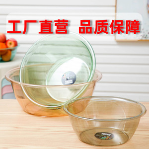 Bassin en plastique transparent rond, durable, pour usage domestique, gris clair, bleu clair, orange clair - Product Image 2