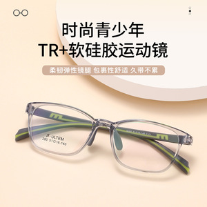 Danyang TR90 – montures de lunettes de sport, monture complète légère 280, pour adolescents et enfants avec ordonnances - Product Image 5