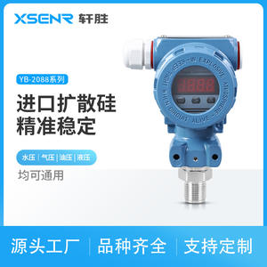 Transmetteur de pression numérique intelligent YB-2088, sortie 4-20 mA, capteur en silicium diffusé IP65 - Product Image 4