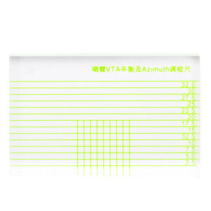 Regla de ajuste de equilibrio para tocadiscos de vinilo acrílico de fábrica, herramienta de alta precisión integrada de doble dirección para aguja de tocadiscos - Product Image 2