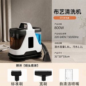 Machine de nettoyage de tissus tout-en-un, nettoyeur multifonctionnel pour tapis, rideaux et canapés, petit appareil multifonctionnel de lavage et d'aspiration humide et sec - Product Image 3