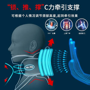Dispositivo de tracción cervical Luo Mai LMJ-002, collarín inflable para el cuello para uso doméstico y médico - Product Image 3
