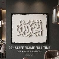 Calligraphie islamique texturée 3D, art mural Allah, peinture à la main, toile arabe musulmane pour projet hôtelier, salon, décoration intérieure