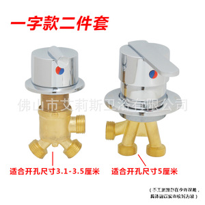 Robinet d'eau chaude et froide OEM avec cartouche céramique, entrée 4 points, mitigeur de douche avec inverseur - Product Image 4