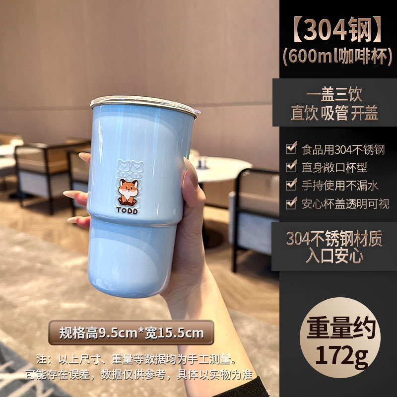 304 Stainless Steel Travel Mug [Blue - 650ml]
