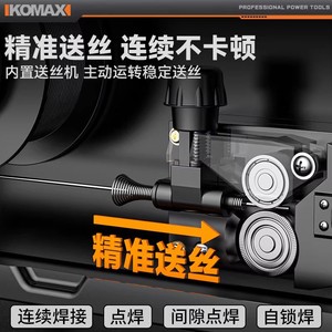 Ikomax MIG Welder NBC-315 220V Inverter Gasless Multifunction Welding Machine For Industrial Use - Product Image 3