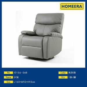 Divano Reclinabile Homeera in Ecopelle con Cuscino Girevole Manuale, Arredamento Moderno per Soggiorno - Product Image 1