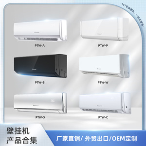 Climatiseur intelligent 1,5 CV à fréquence variable, réfrigérant R32, système de refroidissement mural contrôlé par application - Product Image 5