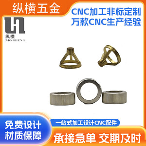 ชิ้นส่วนกลึง CNC เส้นผ่านศูนย์กลาง 100 มม. ชิ้นส่วนโลหะที่มีความแม่นยำสูงสำหรับใช้ในอุตสาหกรรม - Product Image 4