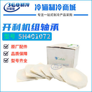 Lave-linge Carlyle 5H401072 en métal fabriqué aux États-Unis, pack standard de 67 pièces - Product Image 5