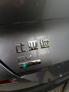 Bon Prix BYD Sealion 06 EV Édition Smart Drive Charge Rapide 2026 SUV de Luxe de Taille Moyenne Voiture Électrique Chinoise BYD Song Plus - Product Image 3