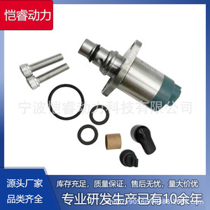 Régulateur de pression Kr-Scv62, soupape de contrôle d'admission de carburant pour moteurs diesel Isuzu Mitsubishi, soupapes d'injection - Product Image 5