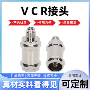 ข้อต่อวีซีอาร์ 1/4 นิ้ว สแตนเลส สำหรับใช้ในงานผลิตท่อน้ำมันและท่อน้ำ - Product Image 5