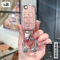 Étui de protection souple en TPU de qualité supérieure pour clé de voiture Volkswagen Tiguan L, Lavida Plus, Golf 7, Polo, Skoda, VW, avec porte-clés