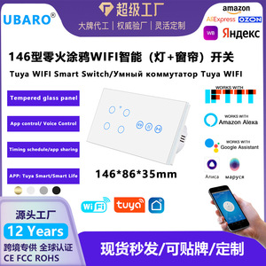 Ubaro Smart Wifi <b>Switch</b> 146mm 220V AC 16A With Voice <b>Control</b> For <b>Remote</b> Curtain And <b>Lighting</b> - Product Image 5