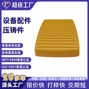 Aluminum Alloy Die <b>Cast</b> Precision Parts Base <b>Powder</b> Coated Custom Manufacturing Ningbo - Product Image 5