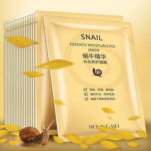 Masque hydratant à l'essence d'escargot 30ml, soin du visage en feuille unique - Product Image 1