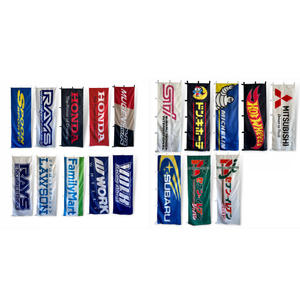 定制60 * 180厘米标志设计Nabori Banner Nobori日本动漫促销旗帜广告 - Product Image 5