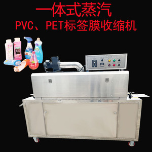 เครื่องติดฉลากแบบหดรัดด้วยความร้อน PVC พร้อมระบบถ่ายโอนความร้อน กำลังไฟ 24 กิโลวัตต์ ขนาดความร้อนสูงสุด 70 มม. ระบบอัตโนมัติสำหรับฟิล์ม PET - Product Image 4