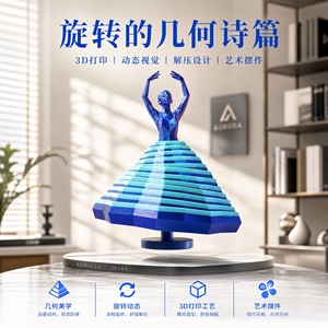 3D Printed Ballet Girl Spinning Figurine PLA Material Modern Minimalist Style Personal Gift Fingertip Dancer - Product Image 5