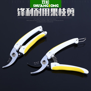 Bypass Pruning Shears Stainless Steel 130mm Yellow White Handle For Gardening Landscaping Trim Diameter 20-30mm - Product Image 5