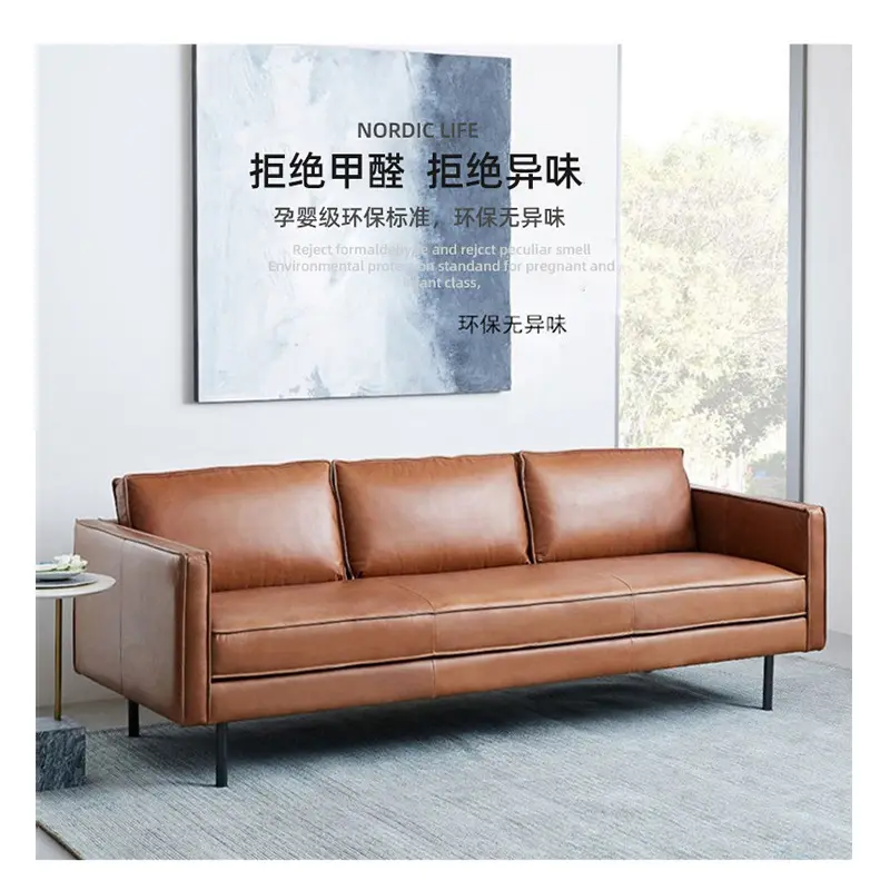 Modern simple luxury living room furniture Modern retro leather three person sofa Office leather sofa