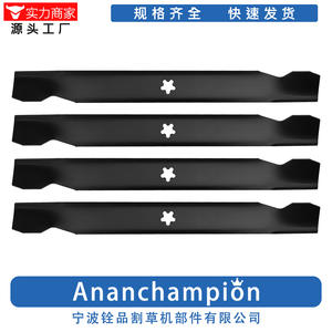 Lames de tondeuse à gazon 8462-4, paquet de 4, accessoires de remplacement pour tondeuse à gazon, noires - Product Image 3