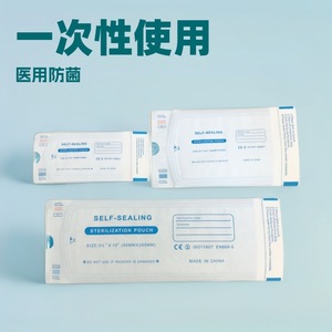 Self-Sealing Sterilization Pouch 90mmx165mm For Dental Use Made In China - Product Image 5