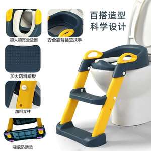 Adjustable Foldable Children Toilet Seat Step <b>Stool</b> With Potty Ring For Boys Girls PP Material Solid Design - Product Image 4