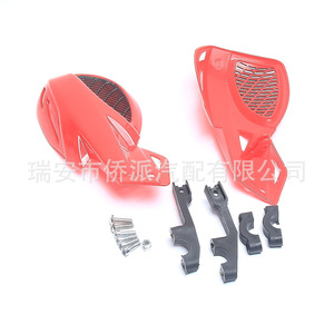 Protectores de manillar de motocicleta, protectores de manos de plástico, forma aerodinámica, ligeros, a prueba de viento, a prueba de sol, cubierta todoterreno, rojo, amarillo, negro - Product Image 3