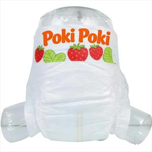 ผ้าอ้อ<span class=keywords><strong>ม</strong></span>เด็ก<span class=keywords><strong>ส</strong></span>ำเร็จรูปคุณภาพ<span class=keywords><strong>ส</strong></span>ูง ซึ<span class=keywords><strong>ม</strong></span>ซับดีเยี่ย<span class=keywords><strong>ม</strong></span> <span class=keywords><strong>ส</strong></span>ำหรับเด็กผู้ชายและเด็กผู้หญิง ยี่ห้อ Daddy & Mummy Love / ผ้าอ้อ<span class=keywords><strong>ม</strong></span>เด็กเกรด A Merry Babies - Product Image 1