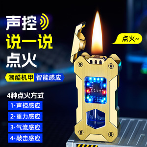 Encendedor Inteligente Hengbang Mecha Híbrido de Aceite y Eléctrico con Encendido Automático, Resistente al Viento, con Indicador Visual de Combustible y Control por Voz - Product Image 3
