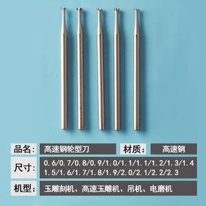 เครื่องตัดร่องเหล็กความเร็วสูง 2.35 มม. สำหรับเครื่องแกะสลัก HRC60 แบบไม่เคลือบ - Product Image 4