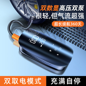 ปั๊มลมรถยนต์ไร้สาย จอแสดงผลดิจิตอล 12V เครื่องอัดลมยางแบบชาร์จไฟได้ ใช้ได้สองแบบ โลหะ ABS - Product Image 5