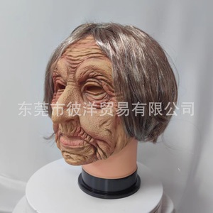 Máscara de Látex de Mujer Mayor de Pelo Corto, Divertida para Bromas, Disfraz de Halloween, Material de Emulsión - Product Image 3