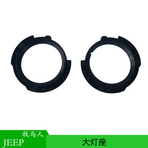 Jeep Wrangler Headlight Mounts 55077920AA 55078151AA Front <b>Plastic</b> Light <b>Brackets</b> - Product Image 3